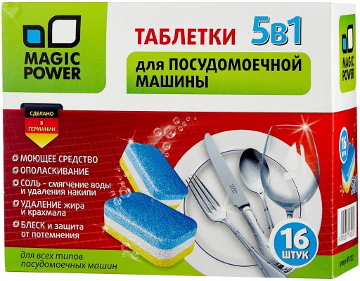 Таблетки для посудомоечной машины Magiс Power 5 в 1
