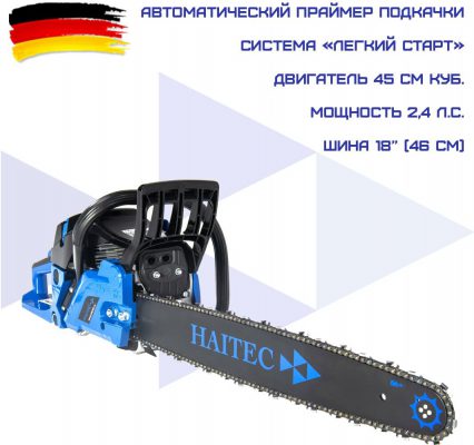 HAITEC HT-KS145 2.4 л. с, 18