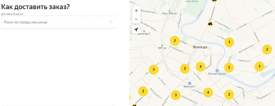 как заказать товар на яндекс маркете