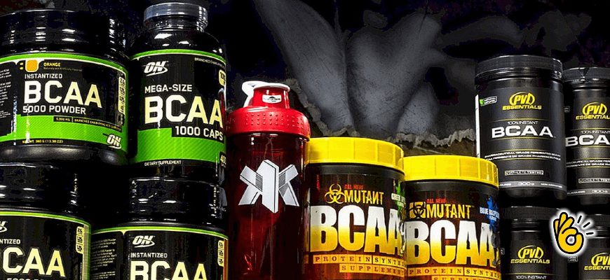 Лучшие BCAA