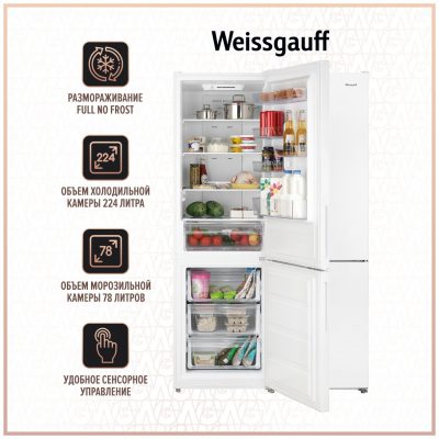 Weissgauff WRK 190 W Full NoFrost