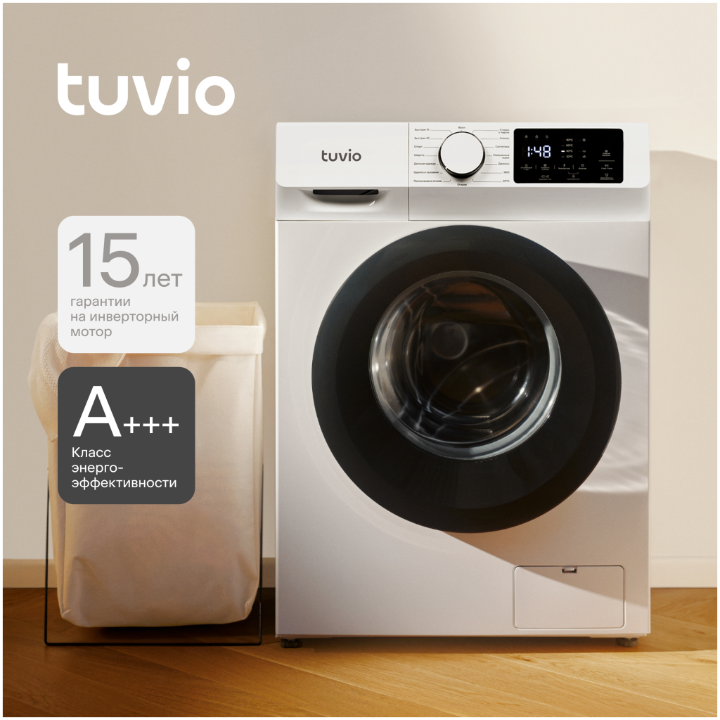 Стиральная машина Tuvio WFS64HW1 - отзывы, обзор цен, характеристики