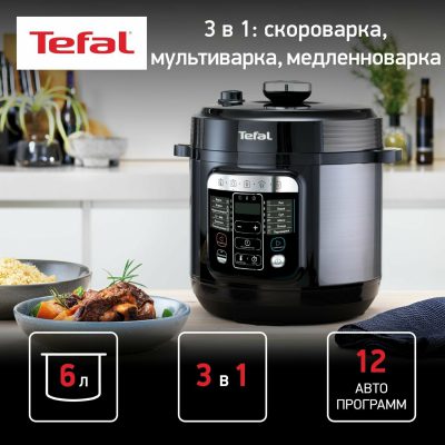 Tefal Home Chef Smart Multicooker CY601832