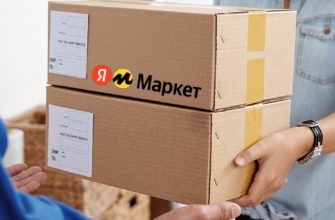 Как продлить срок хранения заказа на Яндекс Маркете