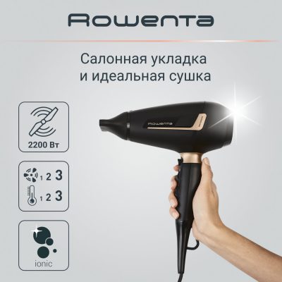 Rowenta Pro Expert CV8840F0