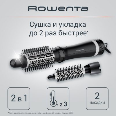 Фен щетка для волос Rowenta Express Style CF6320F0