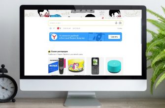 Как убрать подборку от Яндекс Маркета?