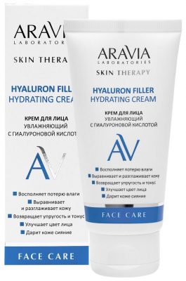 ARAVIA Крем для лица увлажняющий с гиалуроновой кислотой Hyaluron Filler Hydrating Cream, 50 мл