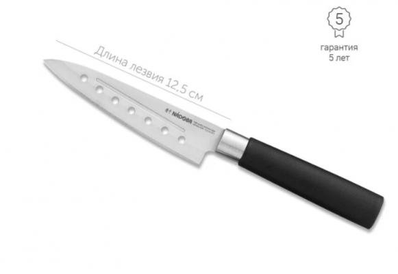 Нож сантоку Nadoba KEIKO, 12.5 см (722911)