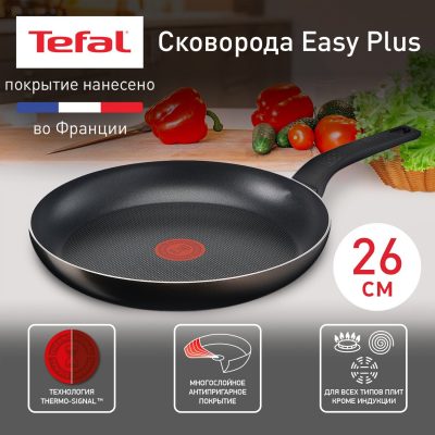 Tefal EASY PLUS 28 см